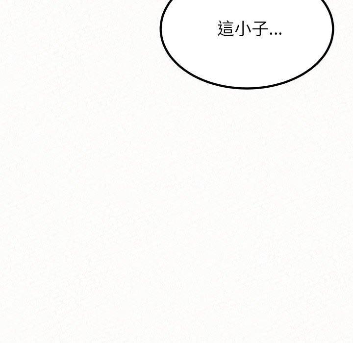 姊姊都哈我 在线观看 第29話 漫画图片23