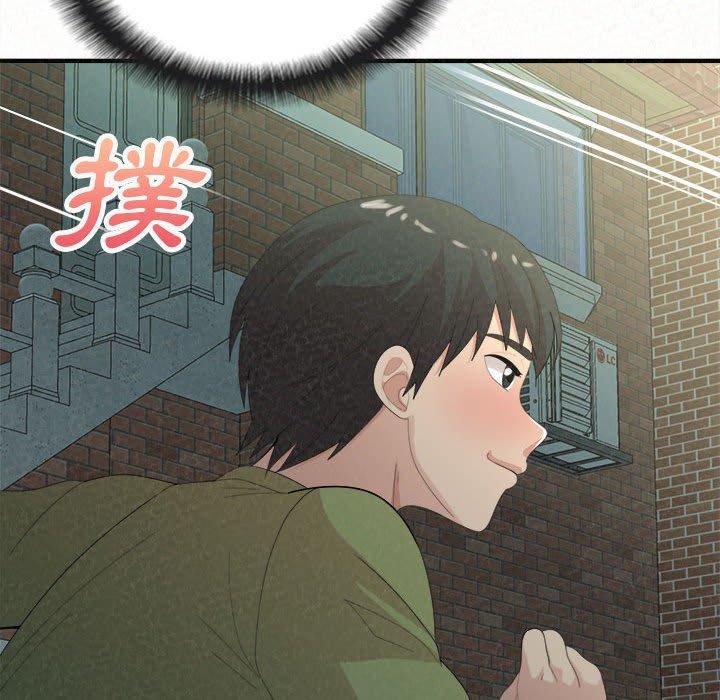 姊姊都哈我 第29話 韩漫图片146