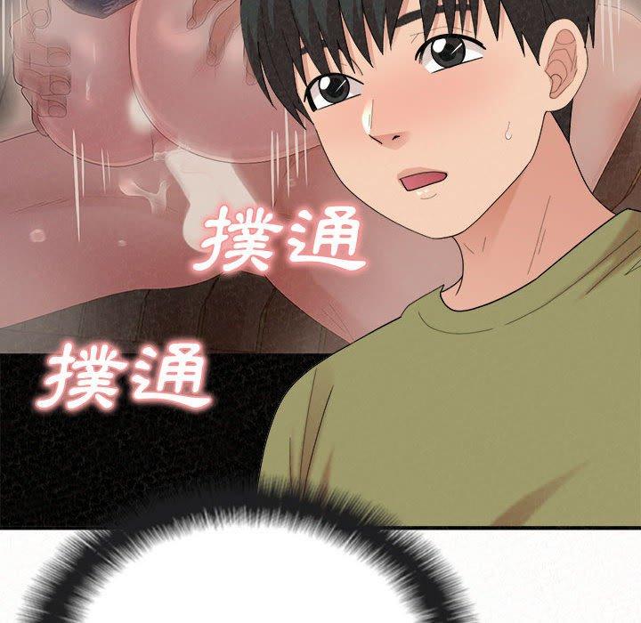 姊姊都哈我 在线观看 第29話 漫画图片62