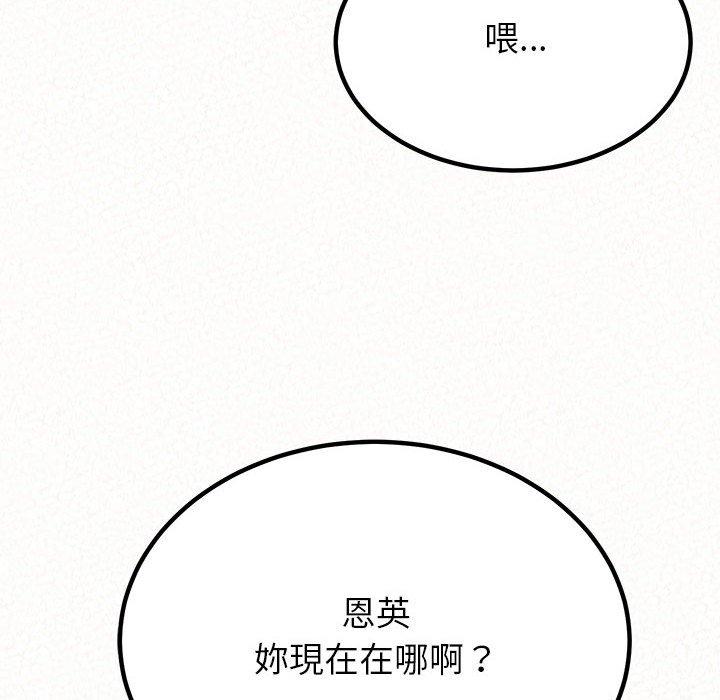 韩漫H漫画 姊姊都哈我  - 点击阅读 第29话 172