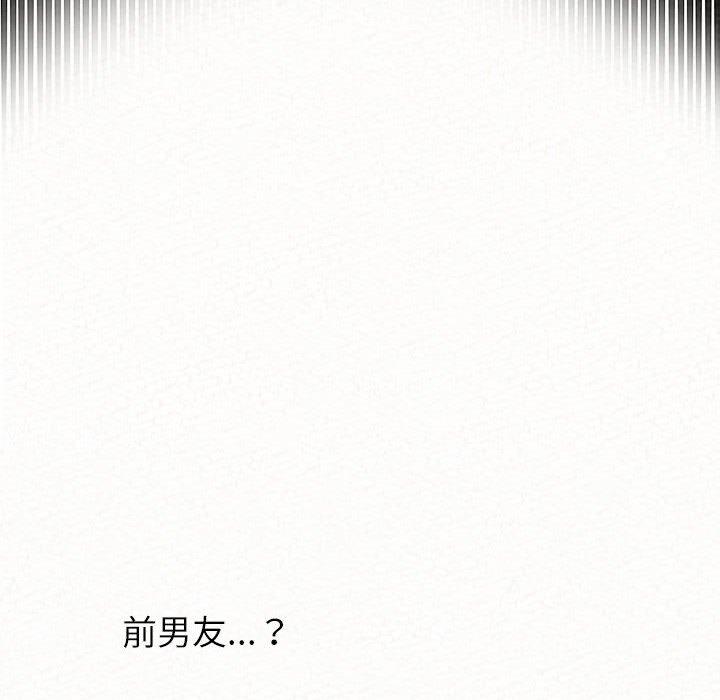 韩漫H漫画 姊姊都哈我  - 点击阅读 第29话 158