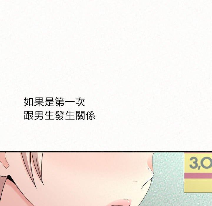 韩漫H漫画 姊姊都哈我  - 点击阅读 第29话 96