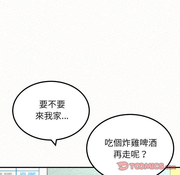 姊姊都哈我 在线观看 第29話 漫画图片105