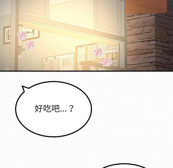 姊姊都哈我 在线观看 第29話 漫画图片25