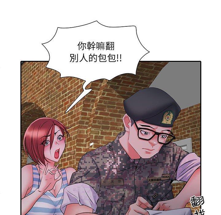 不良二等兵 在线观看 第18話 漫画图片121