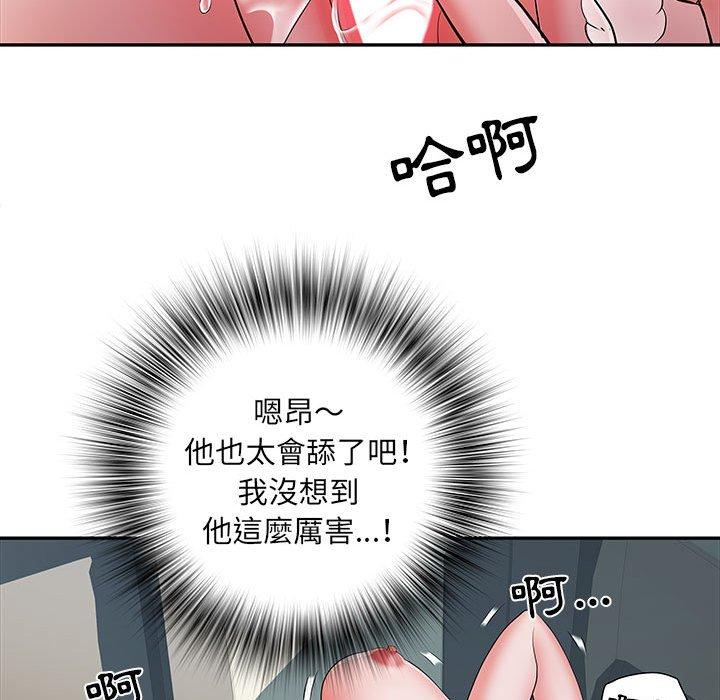 不良二等兵 在线观看 第18話 漫画图片76