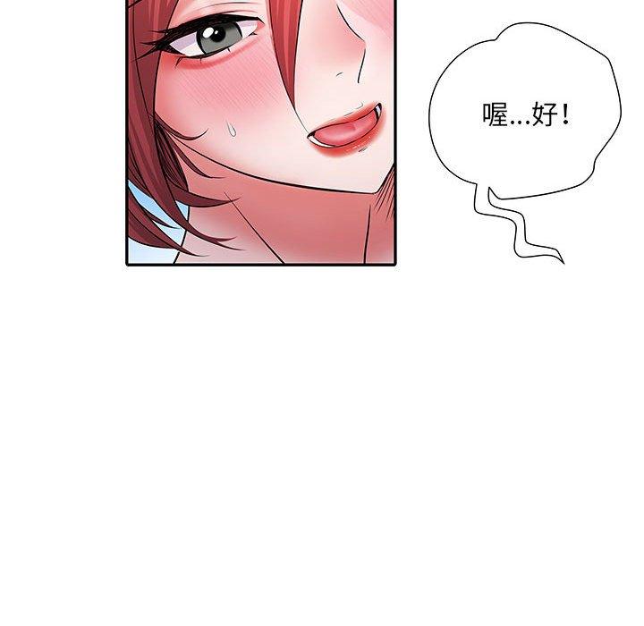 韩漫H漫画 不良二等兵  - 点击阅读 第18话 71