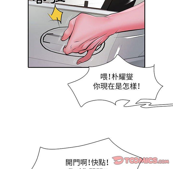 不良二等兵 在线观看 第18話 漫画图片123