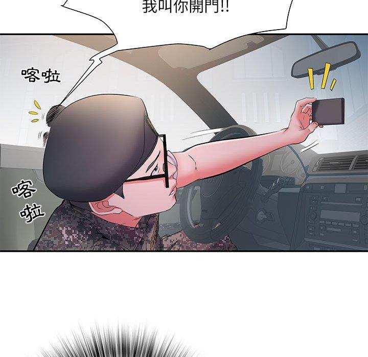 漫画韩国 不良二等兵   - 立即阅读 第18話第124漫画图片