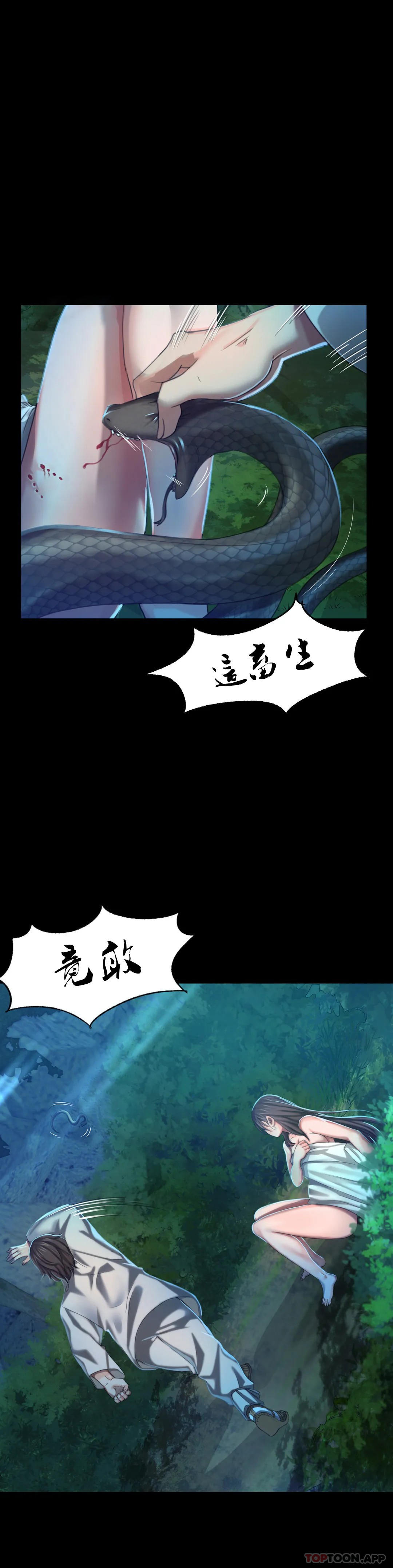 漫画韩国 小姐   - 立即阅读 第8話-這裏第35漫画图片