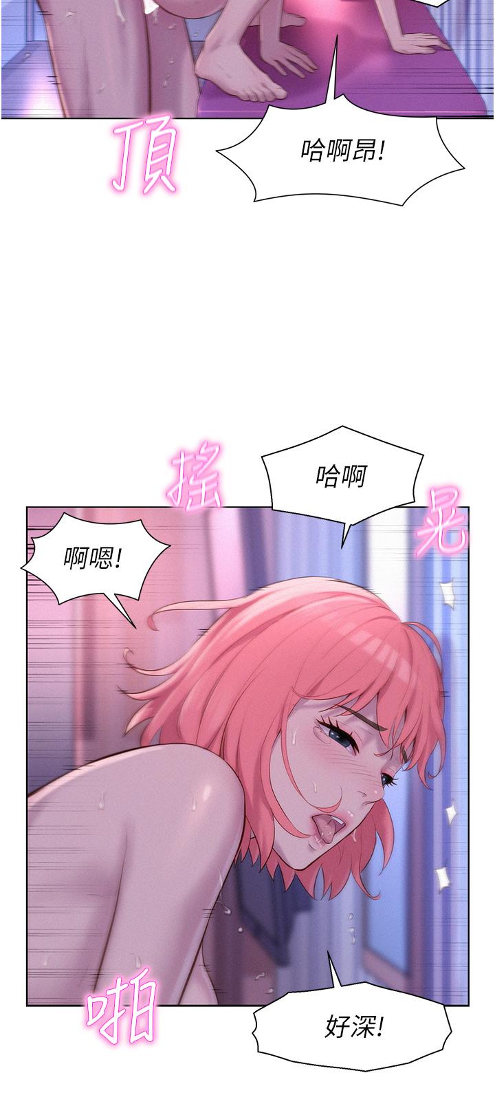 韩漫H漫画 浪漫露营  - 点击阅读 第44话-我们私奔吧 5