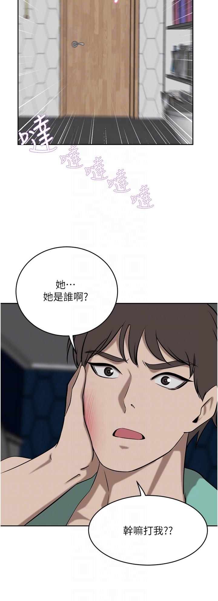 豪門人妻 在线观看 第34話-想玩點刺激的嗎 漫画图片26