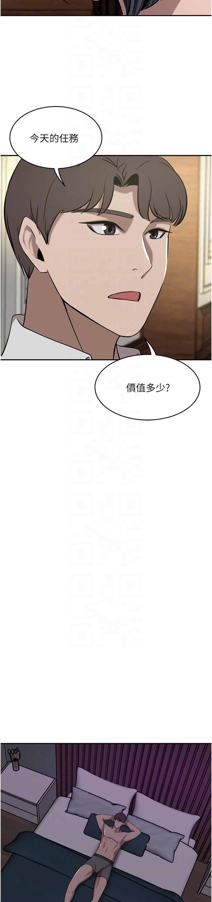 漫画韩国 豪門人妻   - 立即阅读 第34話-想玩點刺激的嗎第10漫画图片