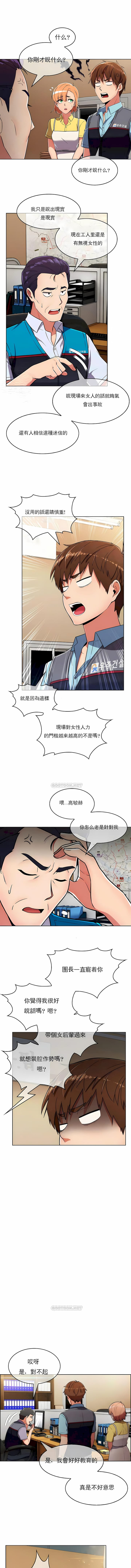 漫画韩国 真誠的敏赫   - 立即阅读 第26話第7漫画图片