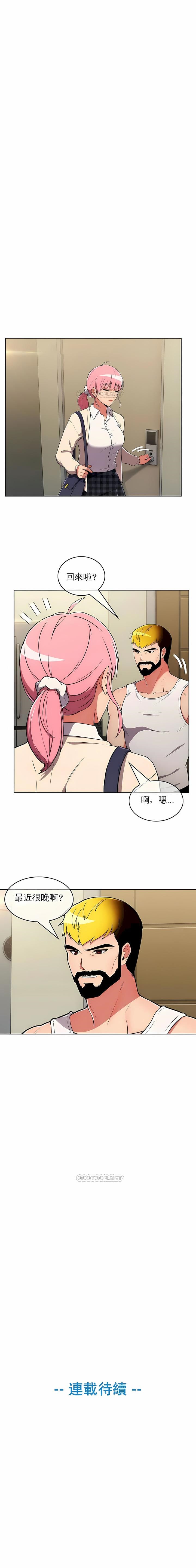 漫画韩国 真誠的敏赫   - 立即阅读 第31話第10漫画图片