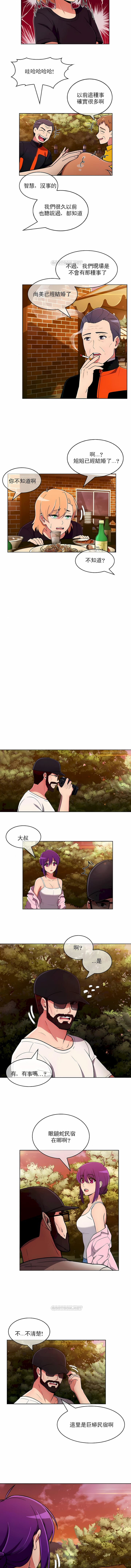 真诚的敏赫 第44話 韩漫图片9