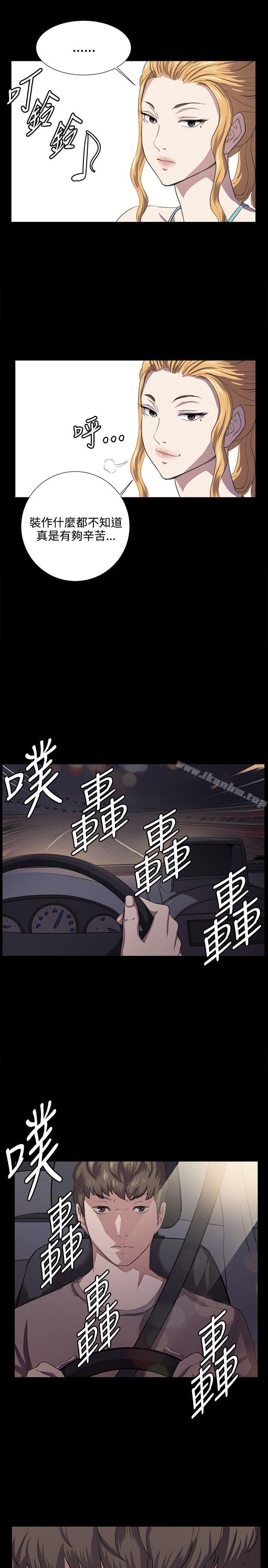 韩漫H漫画 深夜便利店  - 点击阅读 第61话 20