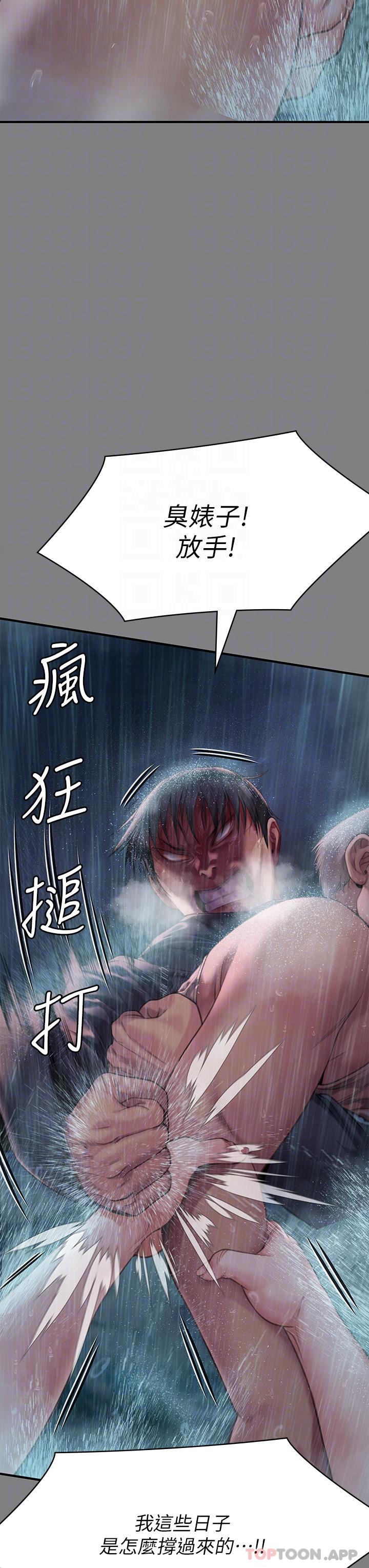 韩漫H漫画 傀儡  - 点击阅读 第268话-腿张开，我帮妳止痒 34