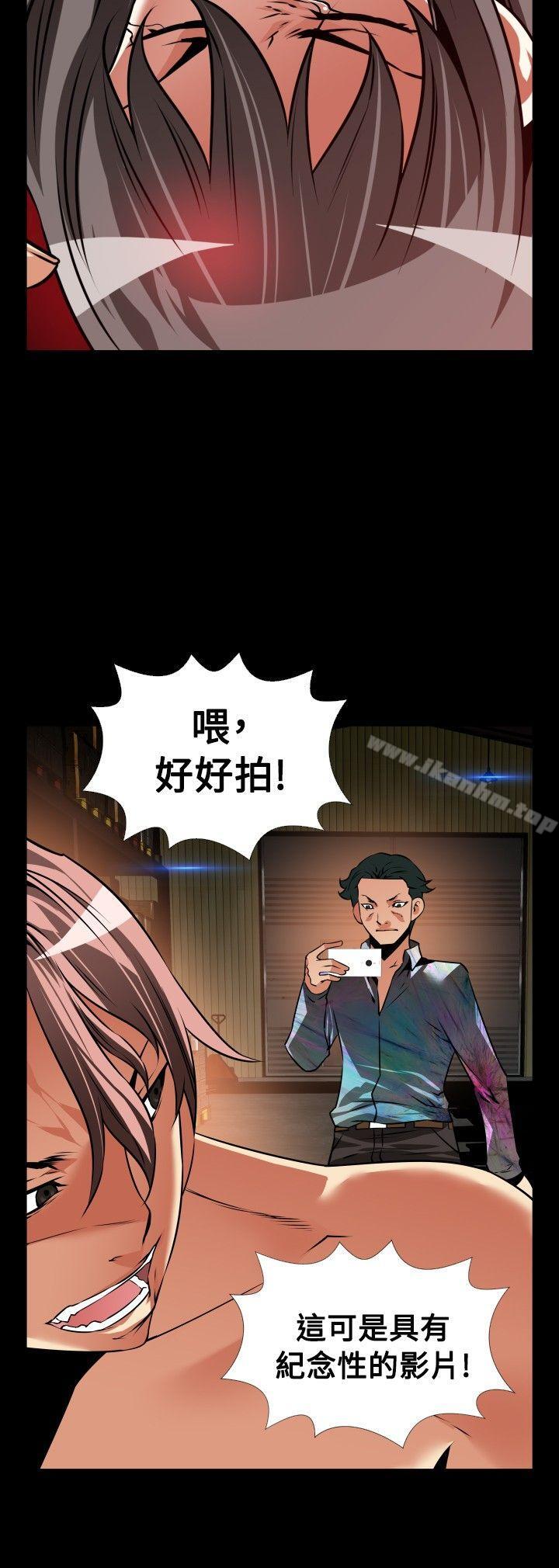 戀愛輔助器 在线观看 第103話 漫画图片17