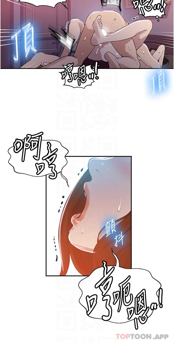 漫画韩国 秘密教學   - 立即阅读 第172話-在老公面前被幹爽度加倍第13漫画图片
