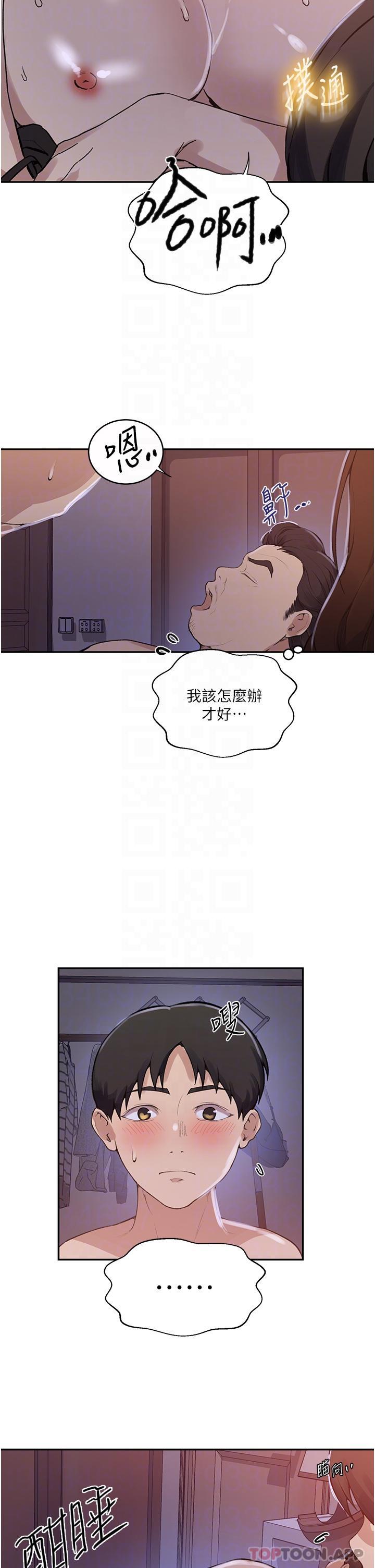漫画韩国 秘密教學   - 立即阅读 第172話-在老公面前被幹爽度加倍第5漫画图片