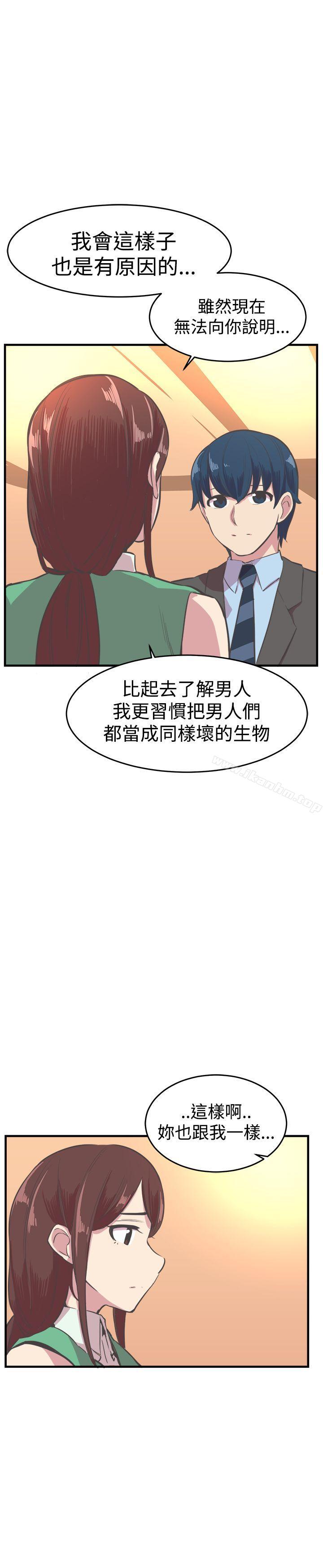 漫画韩国 青春男女   - 立即阅读 第17話第24漫画图片