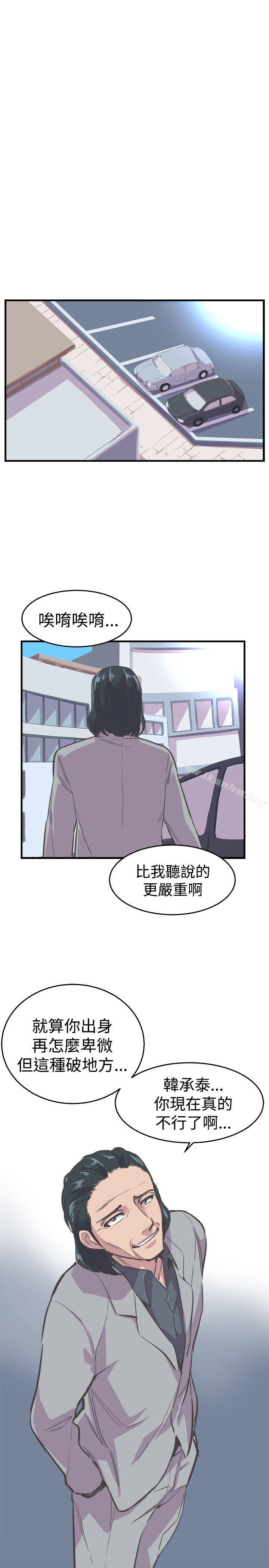 漫画韩国 青春男女   - 立即阅读 第17話第26漫画图片