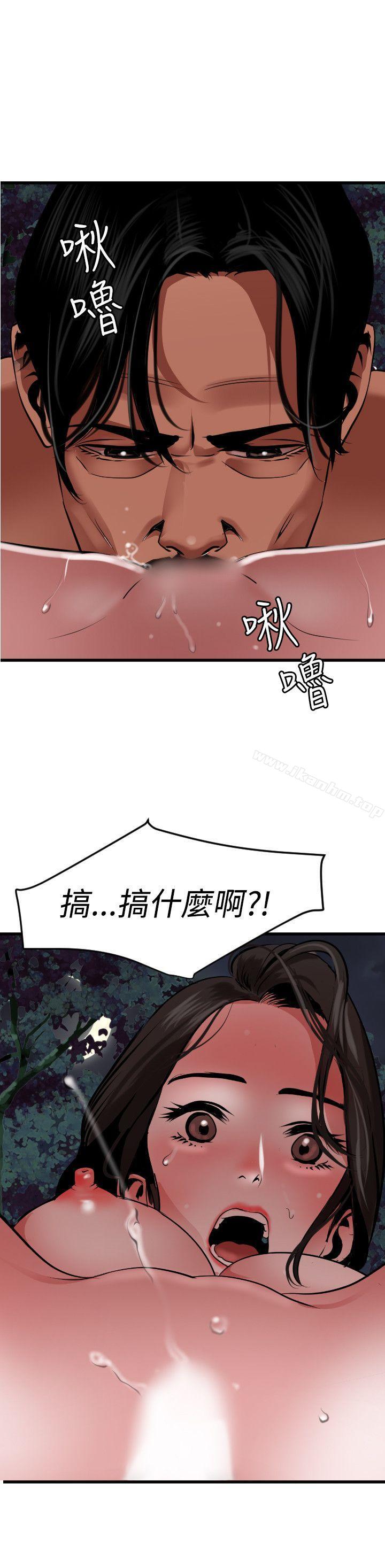 韩漫H漫画 欲求王  - 点击阅读 第58话 7