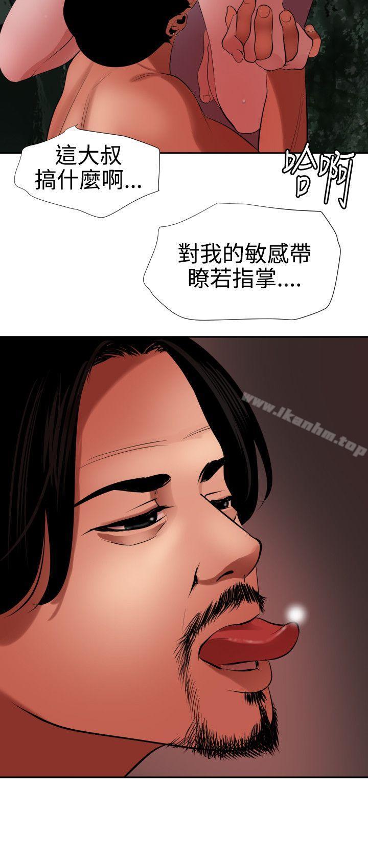 韩漫H漫画 欲求王  - 点击阅读 第58话 15