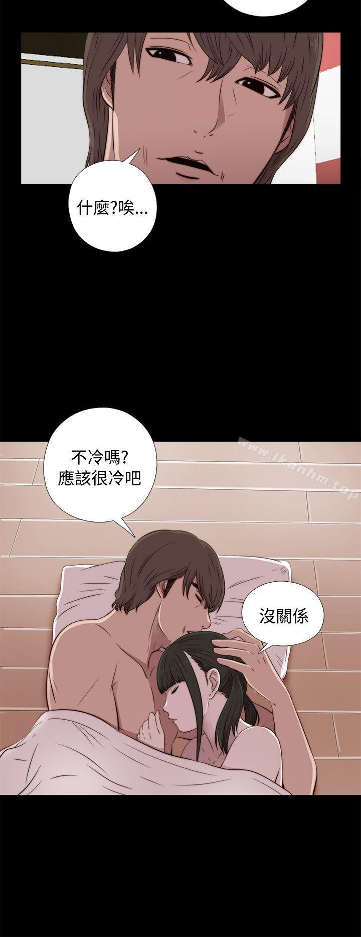 韩漫H漫画 我的大叔  - 点击阅读 第43话 32