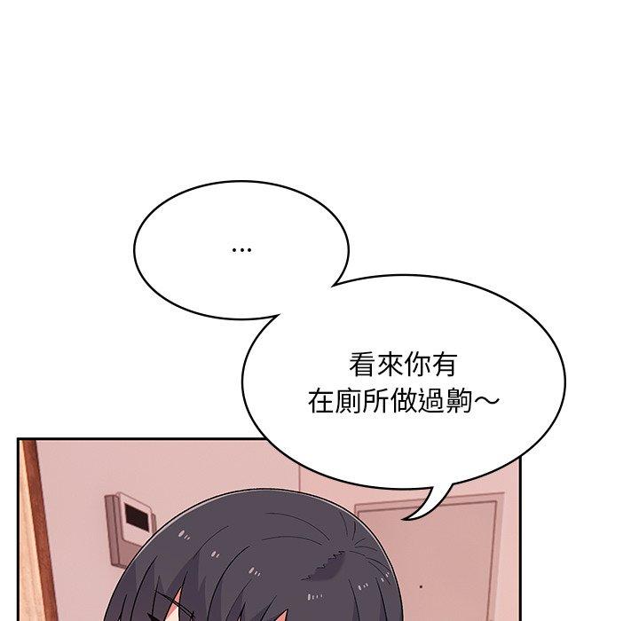 頑皮女孩敏兒 在线观看 第11話 漫画图片66