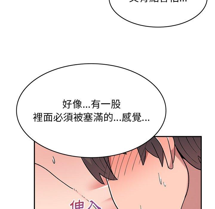 韩漫H漫画 顽皮女孩敏儿  - 点击阅读 第11话 104