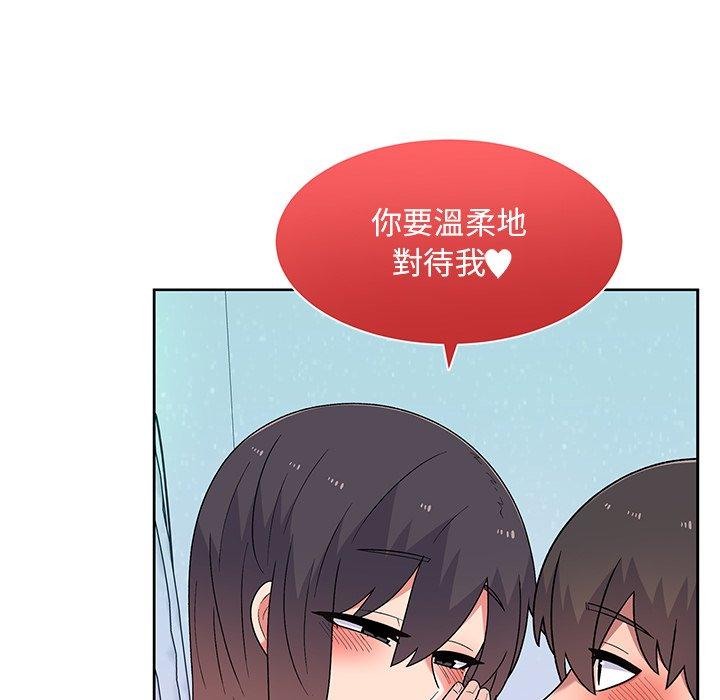 頑皮女孩敏兒 在线观看 第11話 漫画图片76