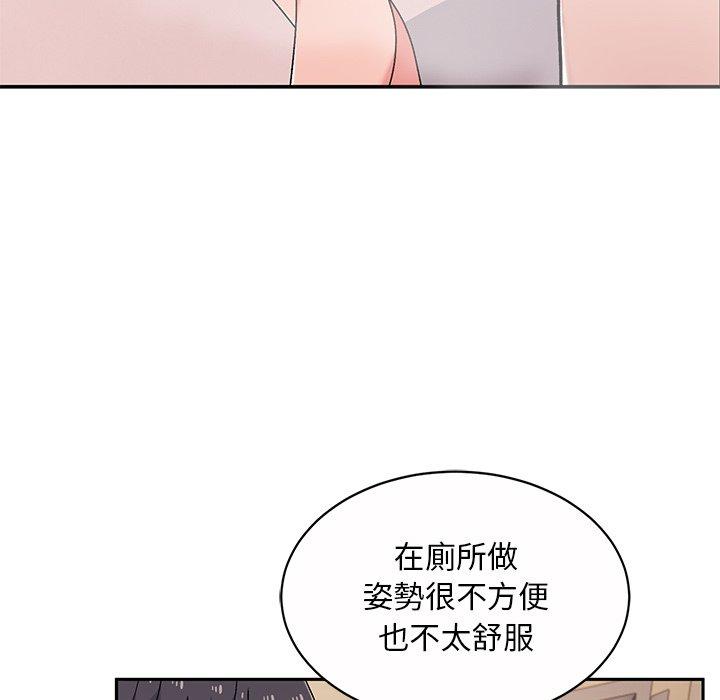 頑皮女孩敏兒 在线观看 第11話 漫画图片64