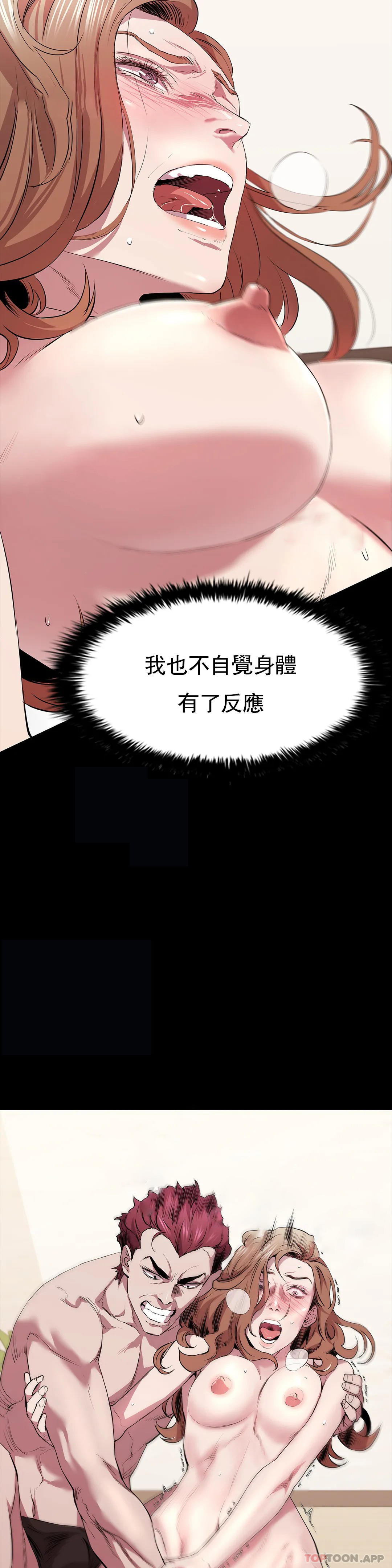 韩漫H漫画 清纯可怜  - 点击阅读 第29话-身体有了反应 38