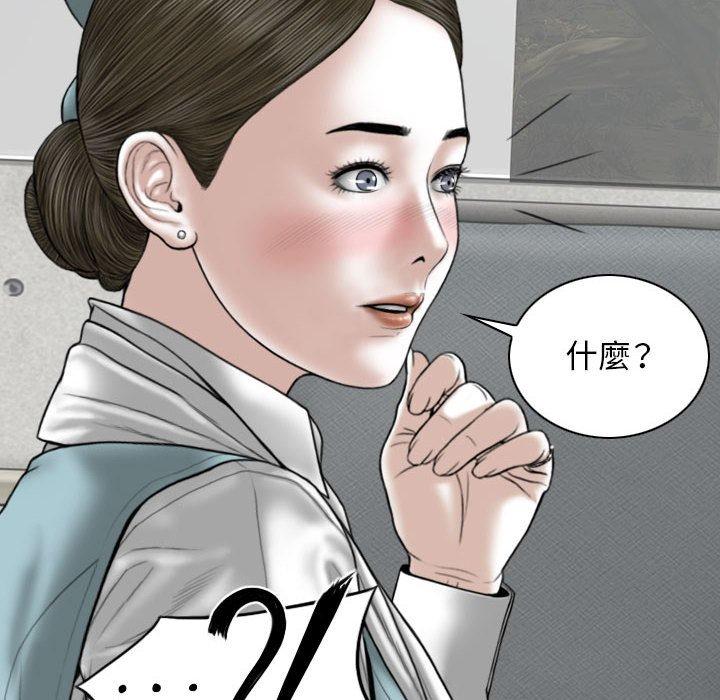 韩漫H漫画 女性友人  - 点击阅读 第29话 130