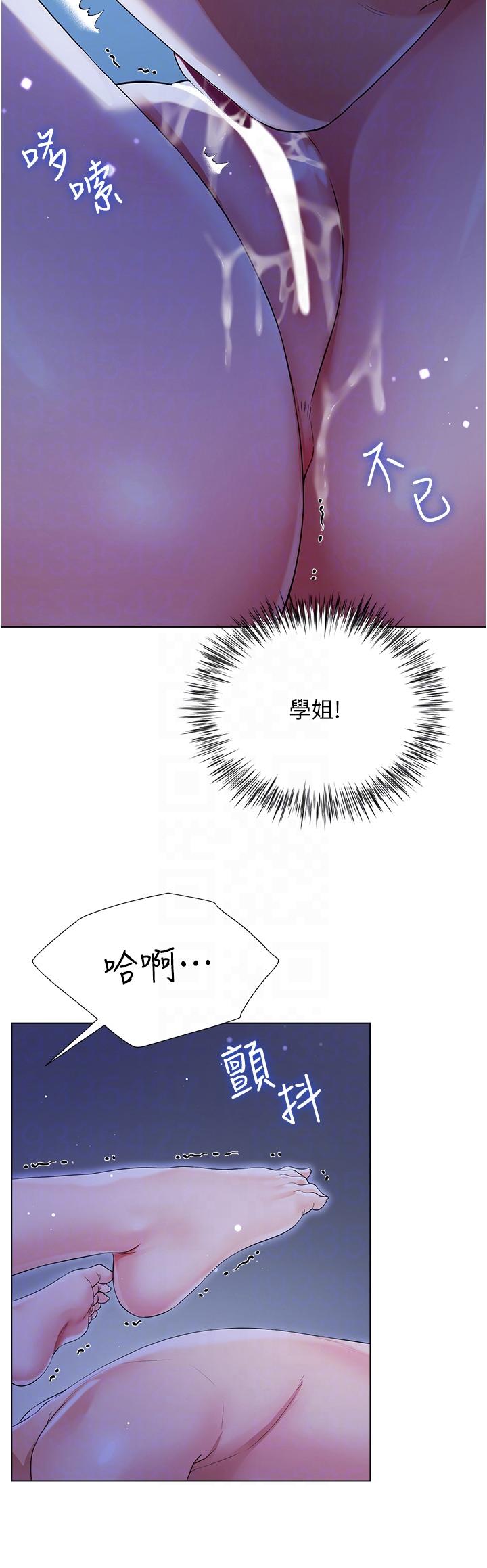 漫画韩国 大嫂的裙子   - 立即阅读 第42話-快來幫我滅火第30漫画图片