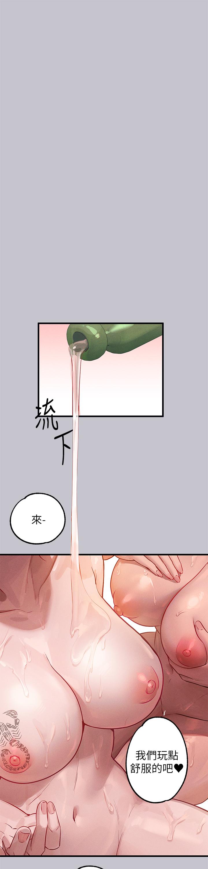 漫画韩国 富傢女姐姐   - 立即阅读 第93話-黏膩的精油性愛♥第2漫画图片
