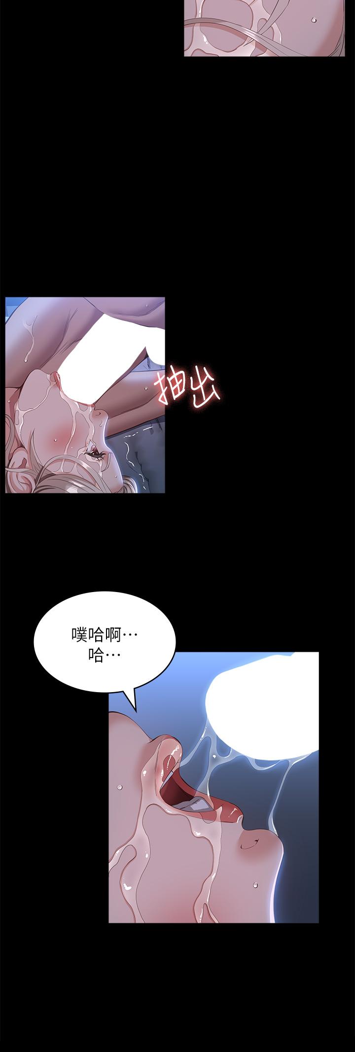 萬能履歷表 在线观看 第54話-刺激度爆表的窒息深喉嚨 漫画图片21