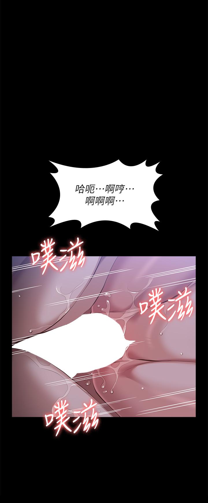 漫画韩国 萬能履歷表   - 立即阅读 第54話-刺激度爆表的窒息深喉嚨第27漫画图片