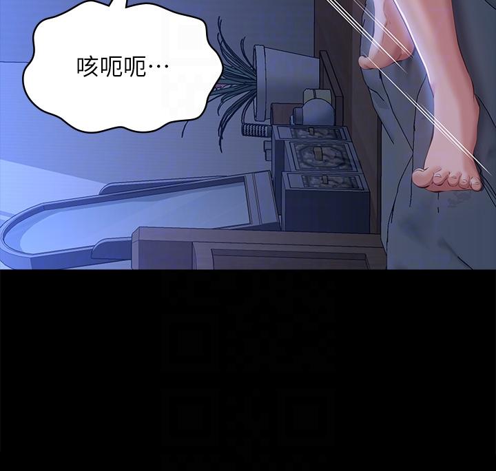 韩漫H漫画 万能履历表  - 点击阅读 第54话-刺激度爆表的窒息深喉咙 18