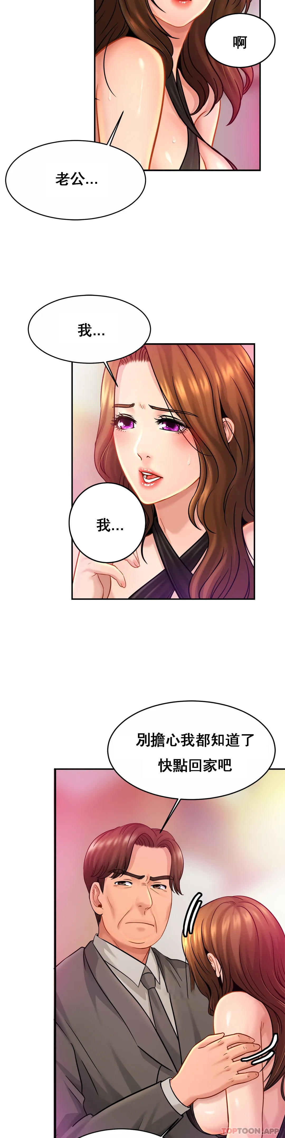 漫画韩国 親密的傢庭   - 立即阅读 第23話-這姐姐是誰第22漫画图片