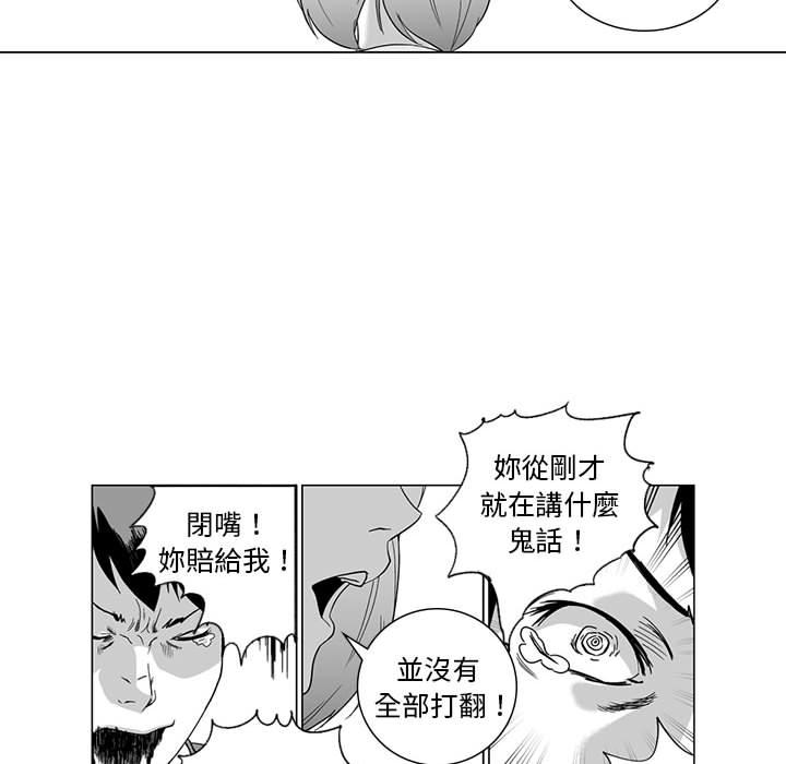 韩漫H漫画 奇怪的社区阿姨  - 点击阅读 第1话 34