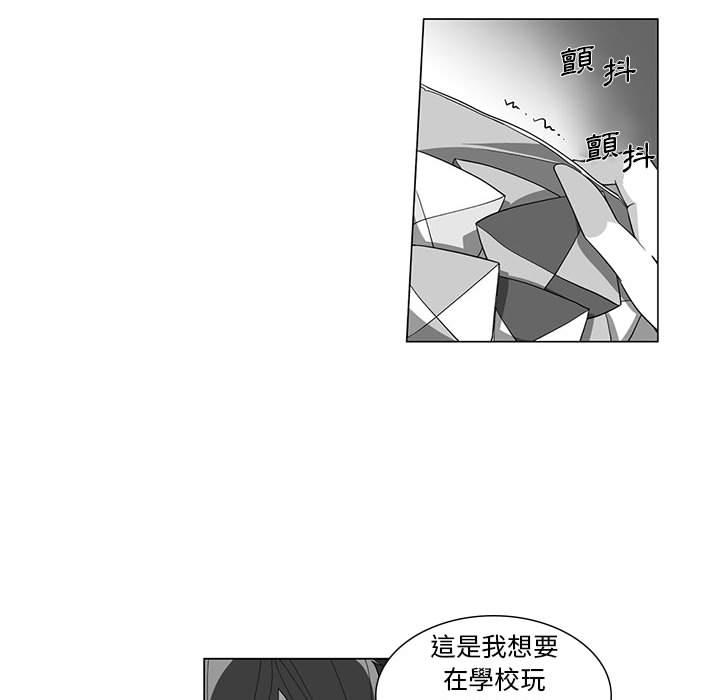 漫画韩国 奇怪的社區阿姨   - 立即阅读 第2話第39漫画图片