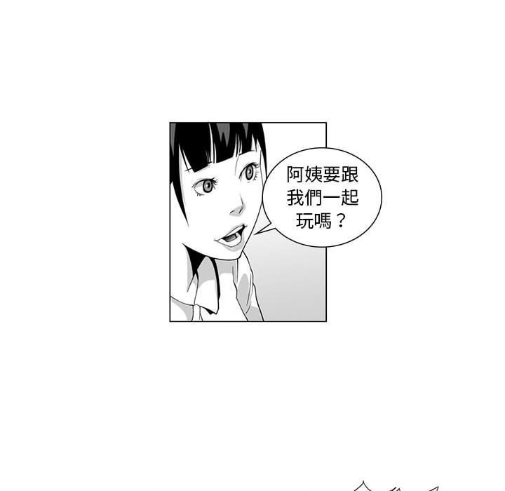 韩漫H漫画 奇怪的社区阿姨  - 点击阅读 第3话 38