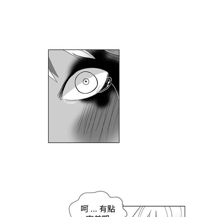 奇怪的社區阿姨 在线观看 第4話 漫画图片36