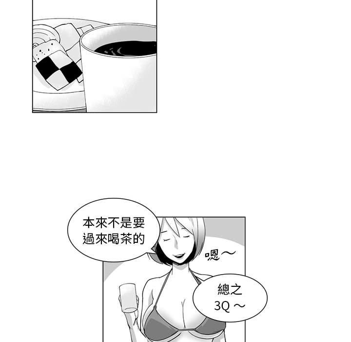 韩漫H漫画 奇怪的社区阿姨  - 点击阅读 第8话 30