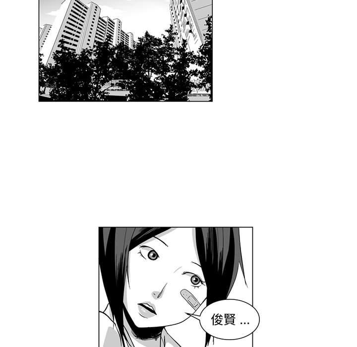 漫画韩国 奇怪的社區阿姨   - 立即阅读 第8話第12漫画图片