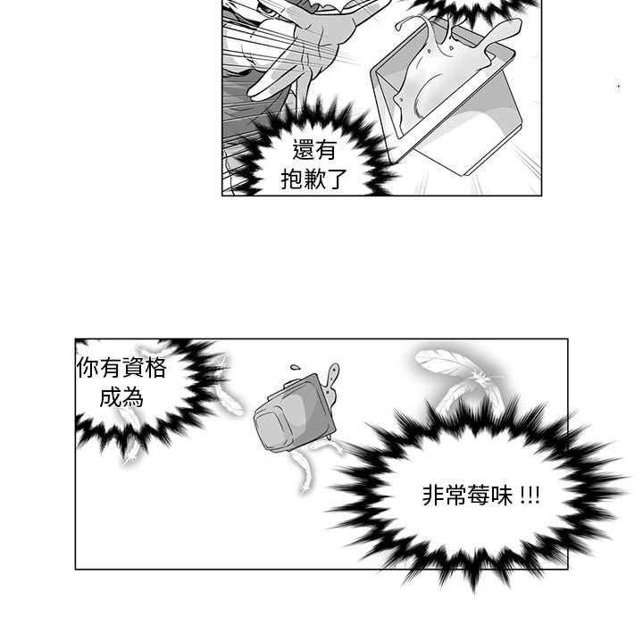 韩漫H漫画 奇怪的社区阿姨  - 点击阅读 第8话 49