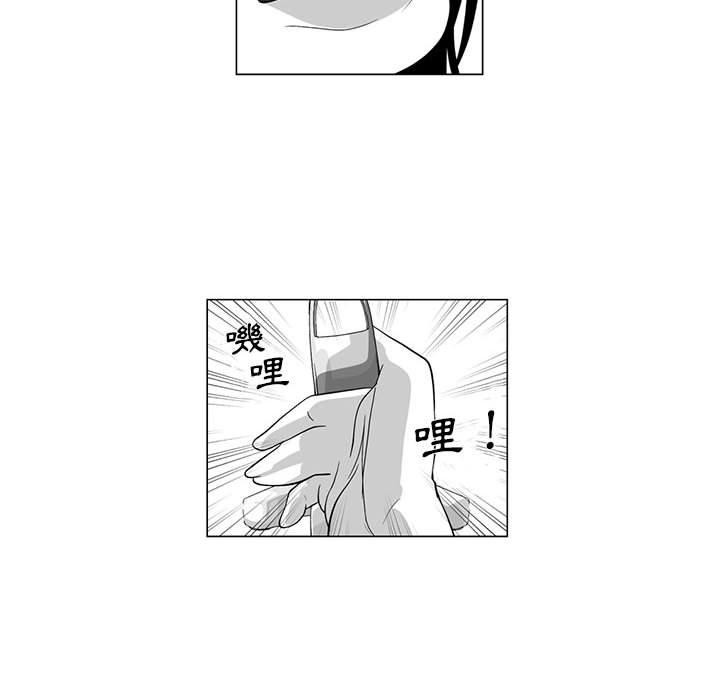 奇怪的社區阿姨 在线观看 第9話 漫画图片40